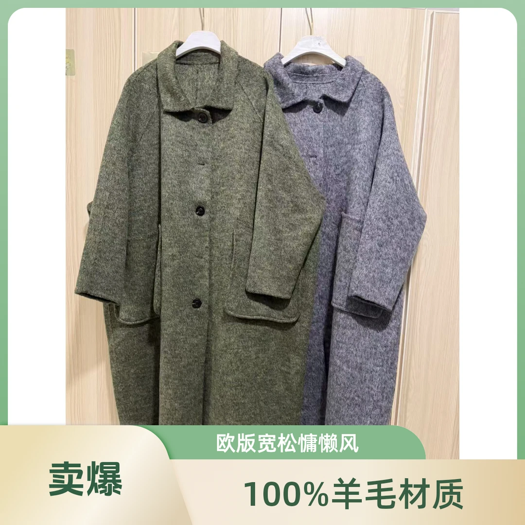 欧版宽松慵懒风女式毛呢大衣