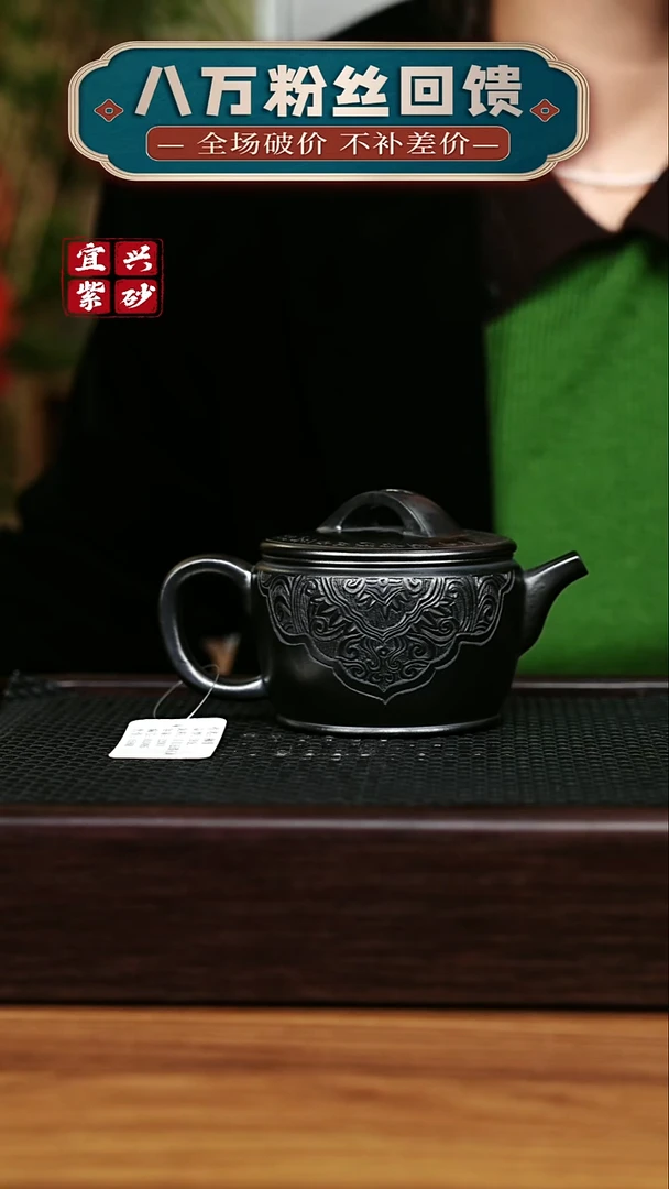 茶壶紫砂宜兴原矿 手工 紫砂壶