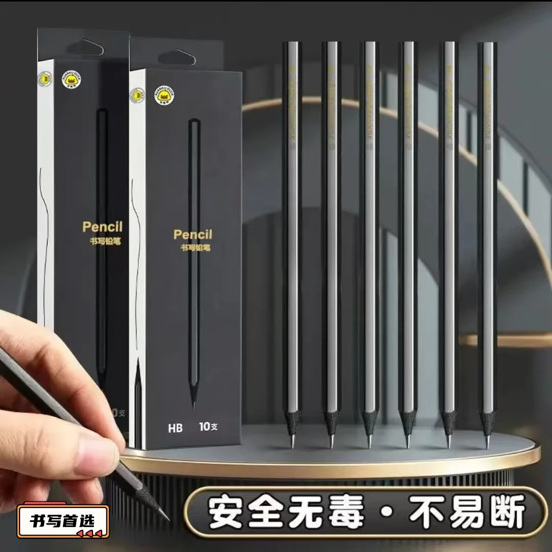 【A54】3盒30支小黄鸭HB书写铅笔黑木铅笔黑杆安全顺畅不易断