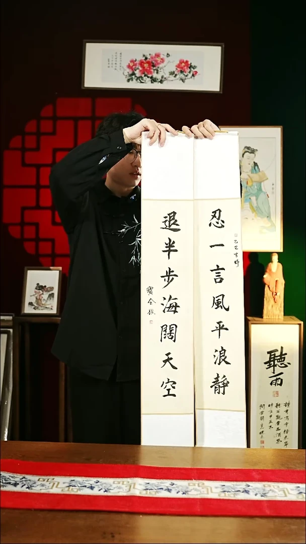 【闪购商品】书法书法卷轴17*110仿古忍一言退半步一对