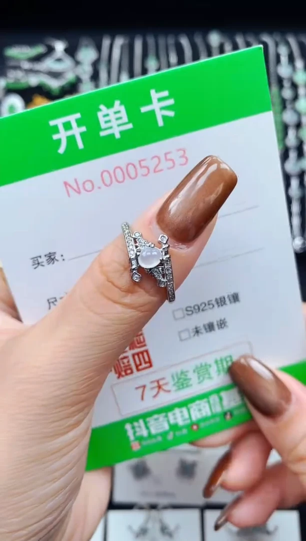 银S925镶嵌戒指翡翠5253