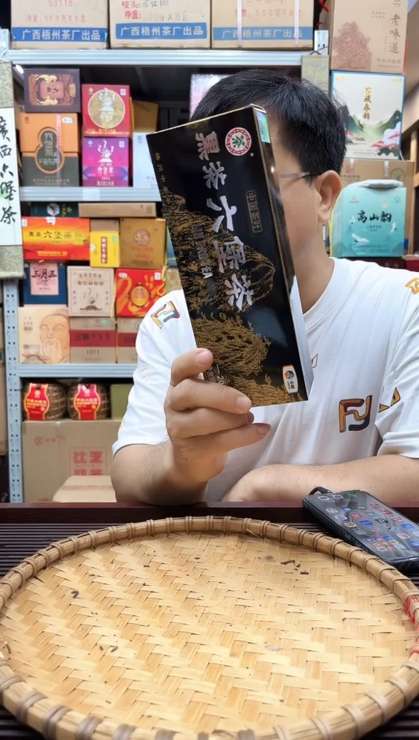 红树林专属福利【黑盒2020 】200克