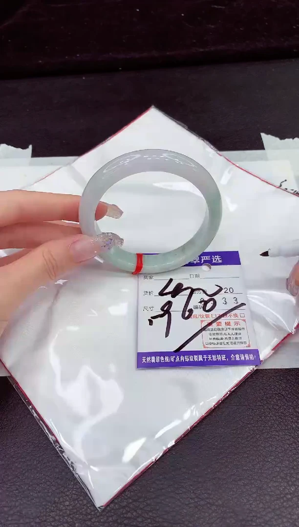 未镶嵌手镯翡翠11