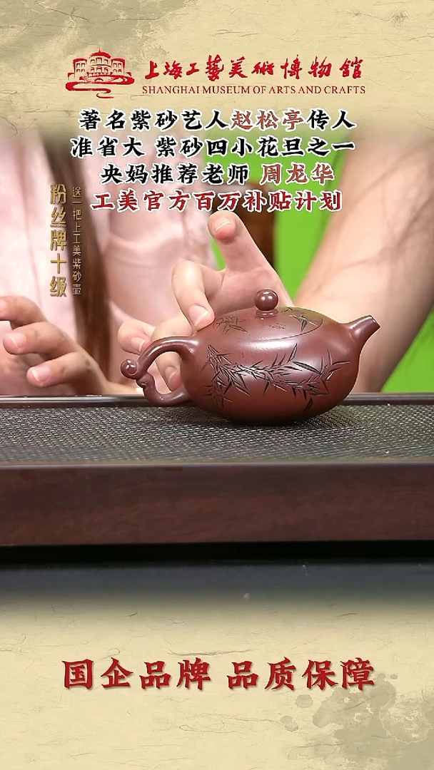 茶壶紫砂紫砂茶壶31
