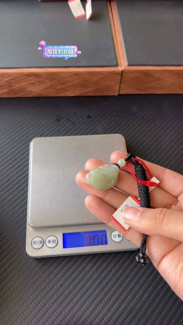 【闪购商品】和田玉吊坠(赠链)未镶嵌且末微色差近矿