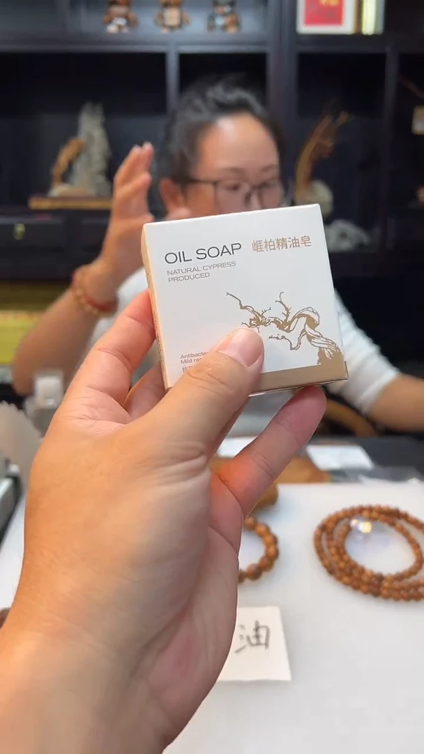 小**-精油皂拍十发十一