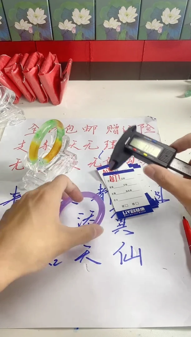无非金属如虎添翼镯 百搭 A177