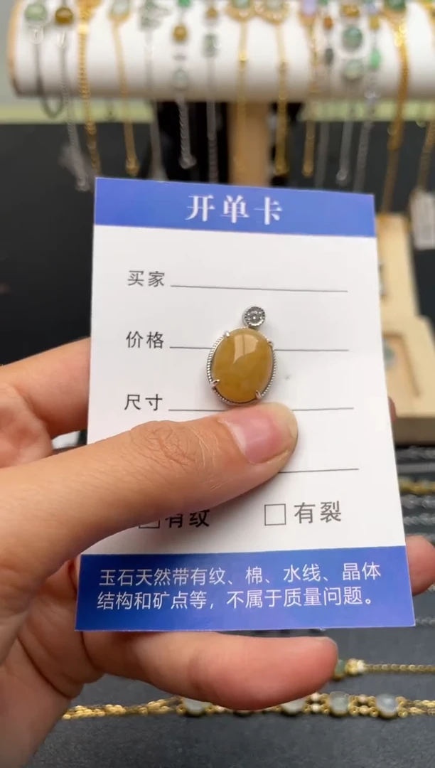 【闪购商品】翡翠吊坠(不含链)银S925镶嵌11111