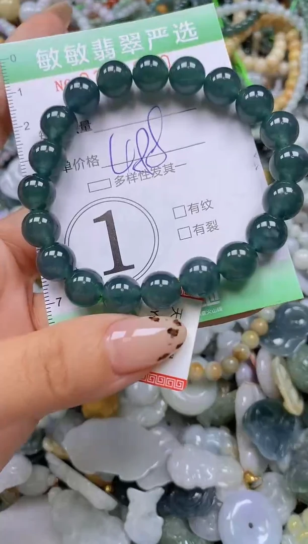 颈饰未镶嵌翡翠闪购0341890