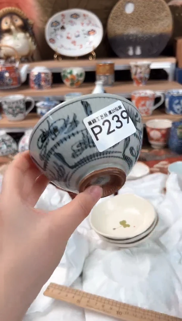 瓷片长****琪239P瓷器默认微瑕