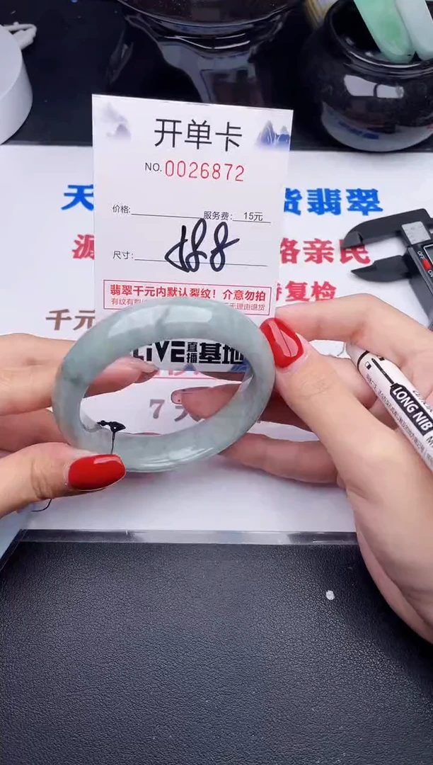 未镶嵌手镯翡翠72