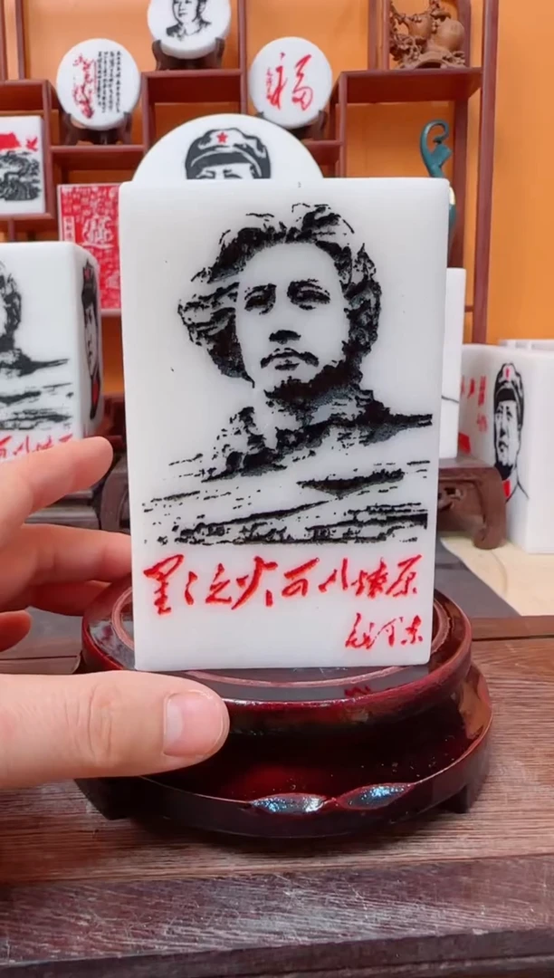 石材遥****主11111111111111111