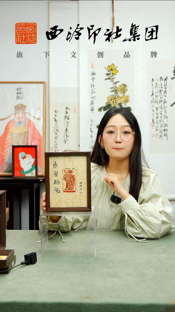 国画8寸手绘国画多样性 天官赐福拓印