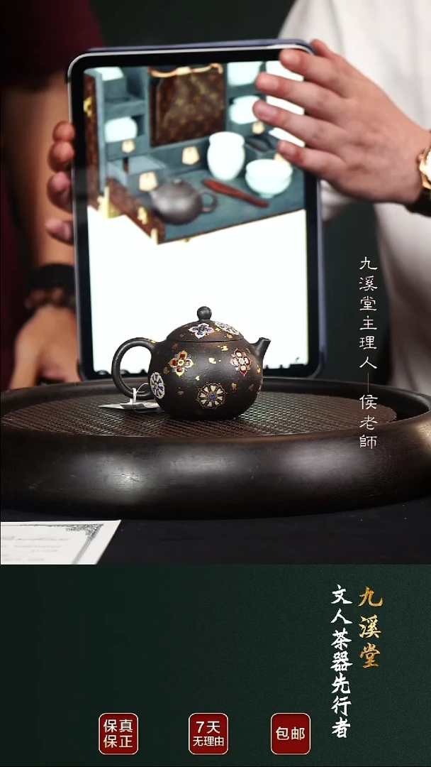 茶壶紫砂JXT116西施铁血红砂140cc