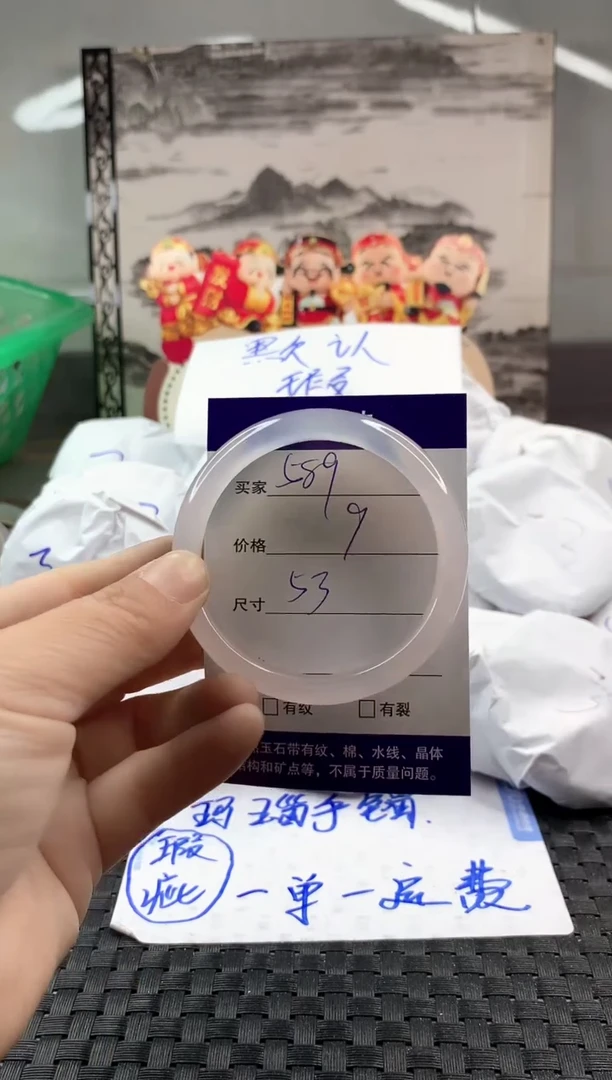 玛瑙/玉髓手镯未镶嵌589