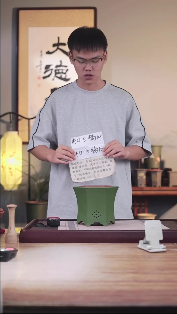 紫砂花盆瑕疵粉绿泥素面六方一只无托