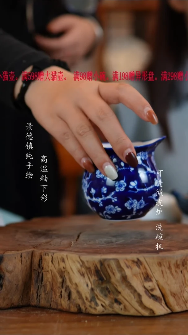 其他陶205高白泥公道微瑕