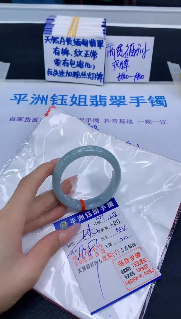 未镶嵌手镯翡翠1111
