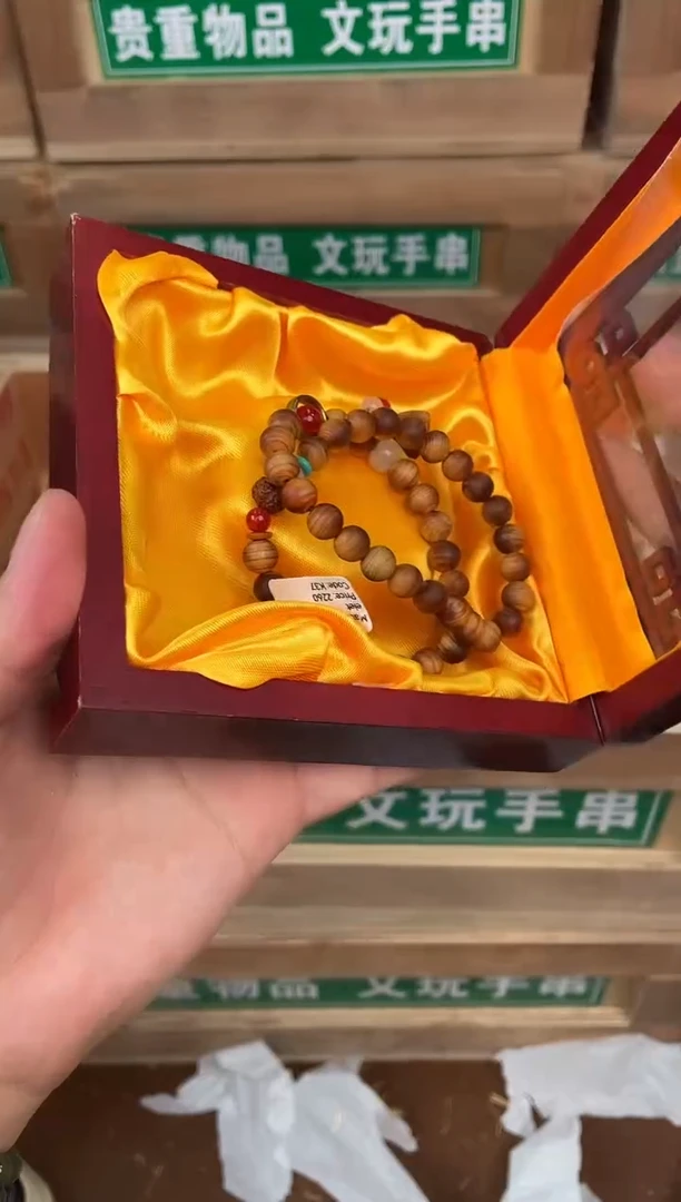 手串百宝集文创福利闪购商品无礼盒