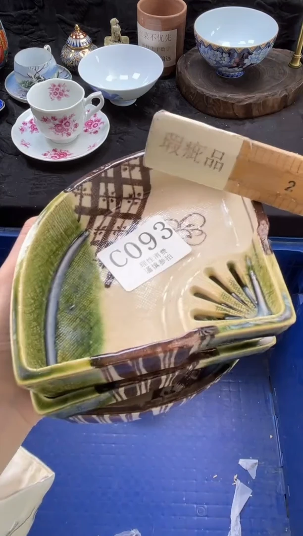 瓷片杨**依       C093
