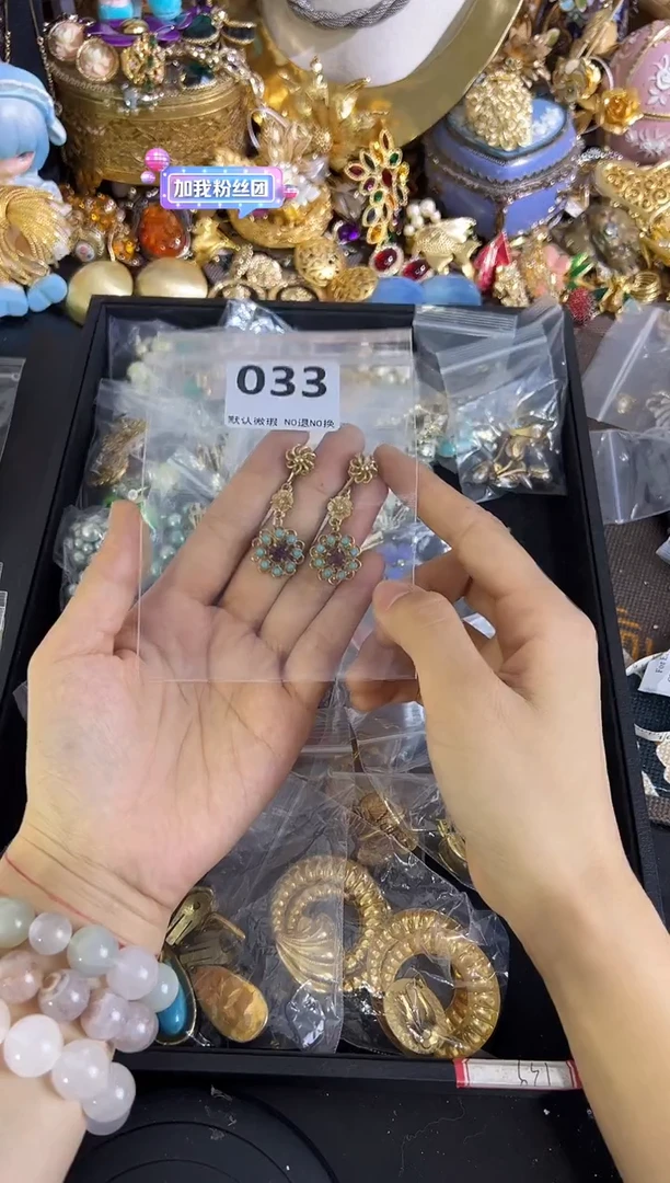 无铜合金033 有瑕疵 请直播间确认后在拍！