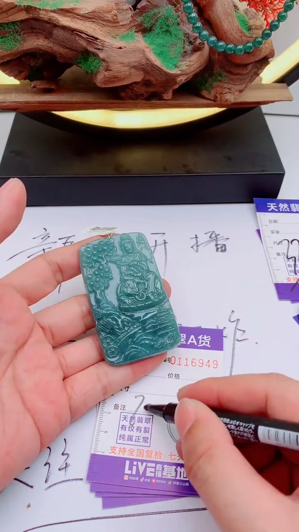【闪购商品】翡翠颈饰未镶嵌1111111111111