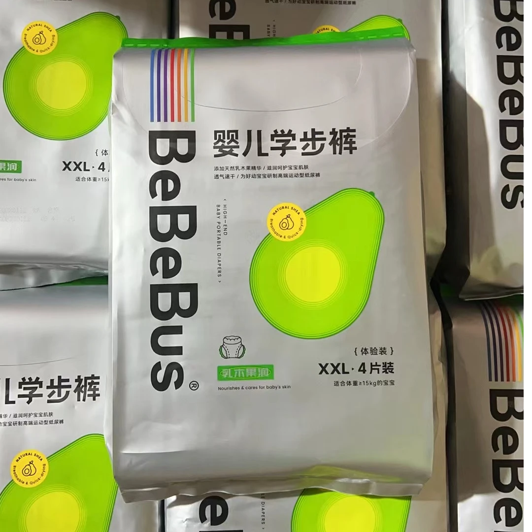 BeBeBus乳木果超薄纸尿裤试用装NB/S/M/L/XL拉拉裤L/XL/XXL/XXL