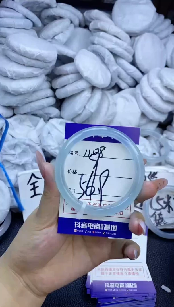 玛瑙/玉髓手镯未镶嵌1108