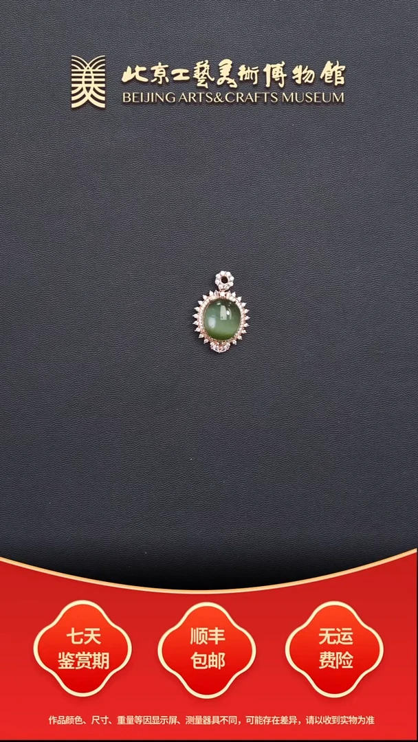 银S925镶嵌和田玉挂件B1225GMD160吊坠