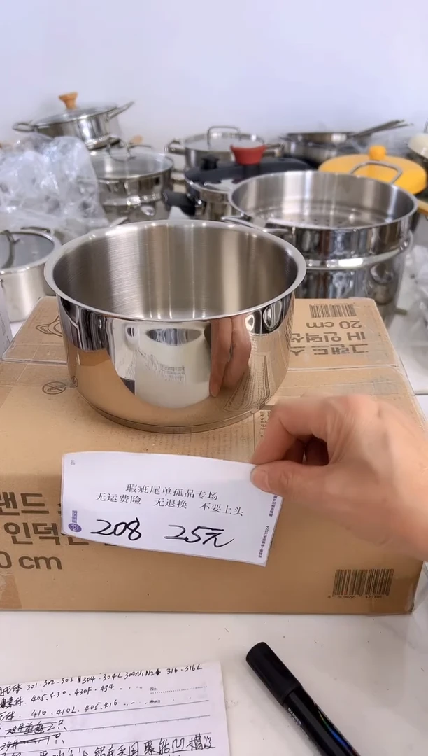 304不锈钢16*9奶锅锅胚复底208