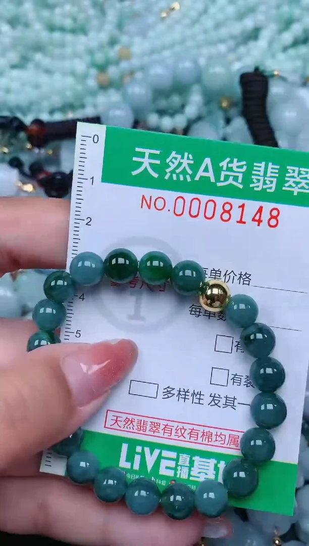 【闪购商品】翡翠颈饰未镶嵌.0008148