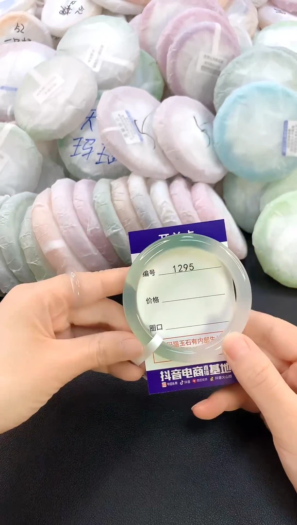 玛瑙/玉髓手镯未镶嵌54圈口1295