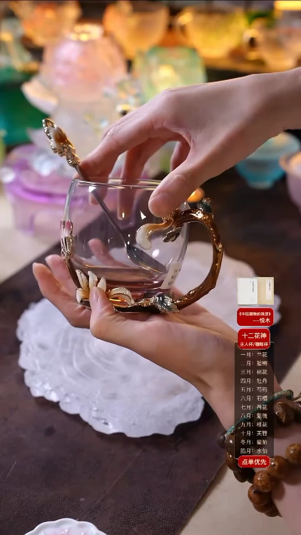 手工艺品琉璃鹤望兰珐琅咖啡杯1只+勺子1只