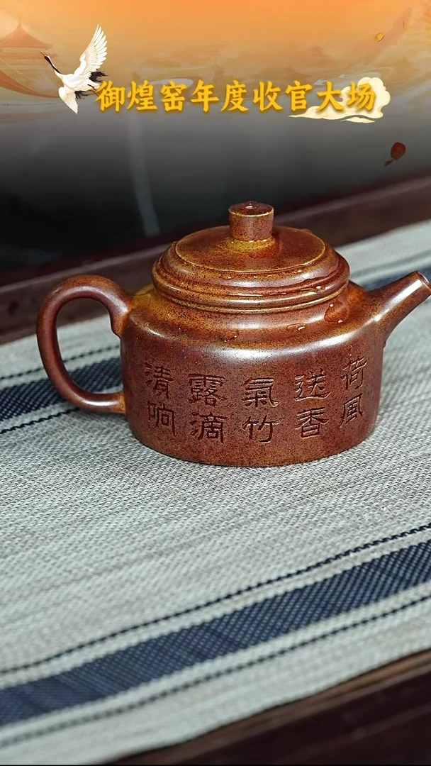 茶壶紫砂宜兴紫砂023