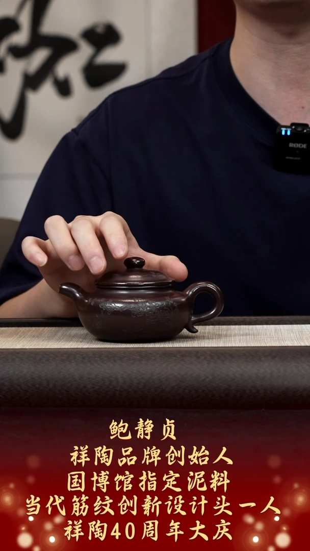 茶壶紫砂【k004】仿古宜兴紫砂