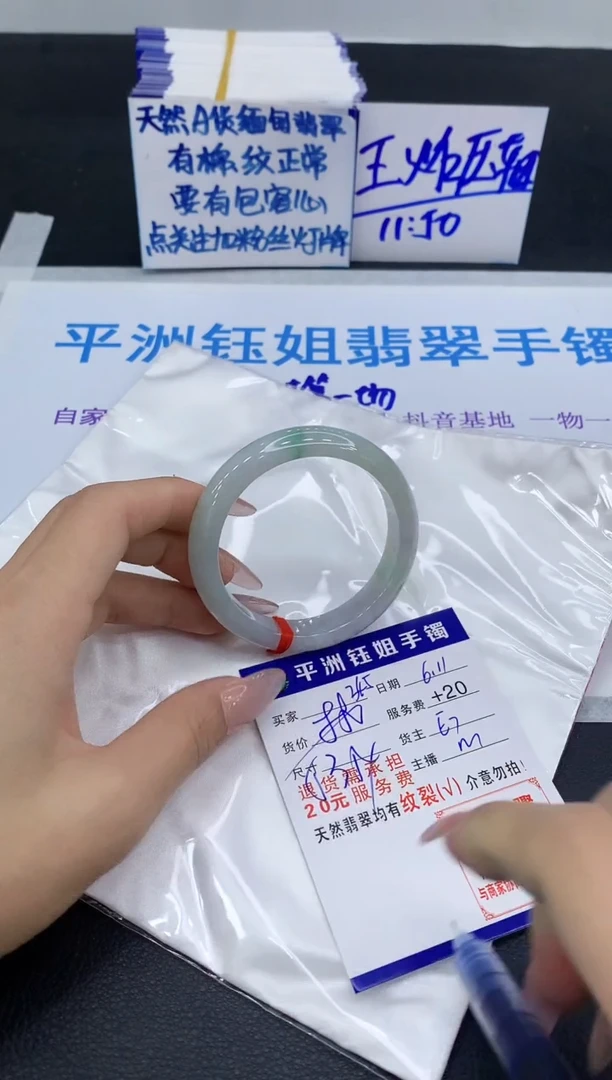 翡翠手镯未镶嵌111111111