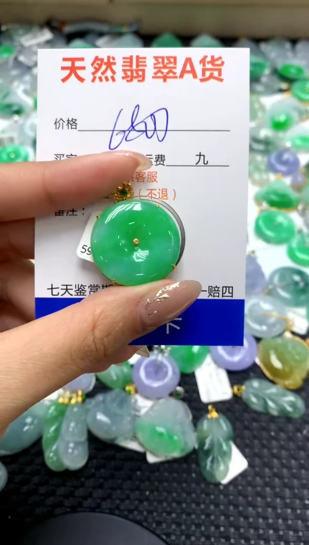 【闪购商品】翡翠颈饰18K金镶嵌111111111