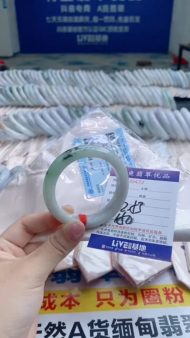 翡翠手镯未镶嵌0472