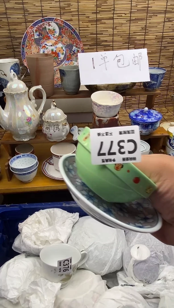 瓷片?**?377感谢支持下单包邮