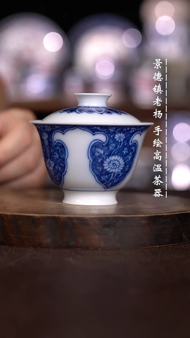 微瑕福利 现代瓷 超薄 瑕