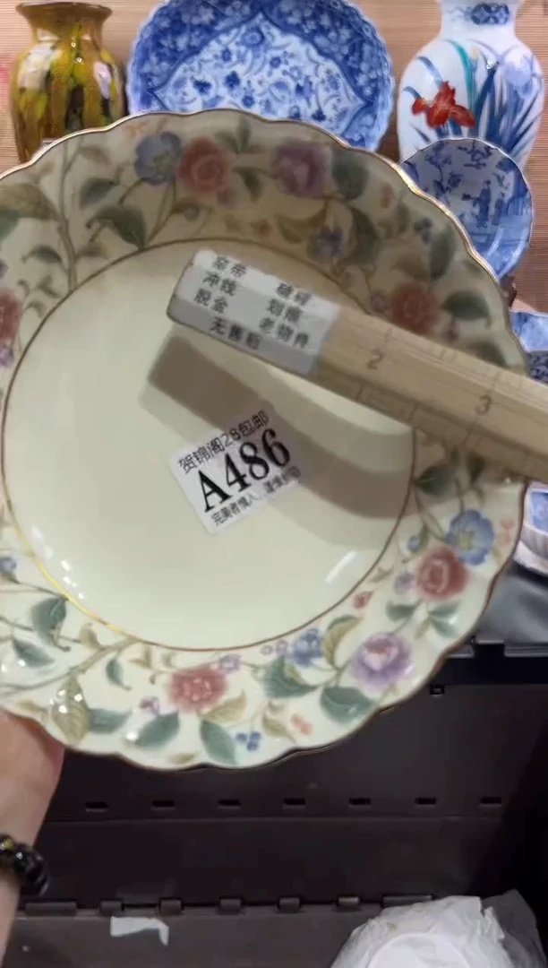 【闪购商品】瓷片当天满28米包邮A486