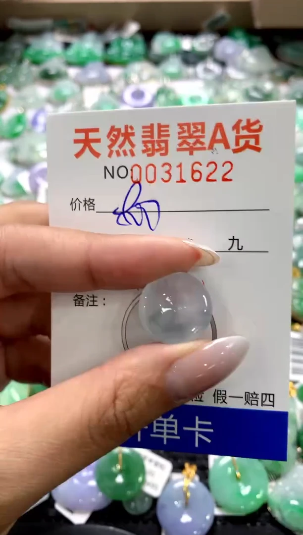 颈饰未镶嵌翡翠11111111111111111