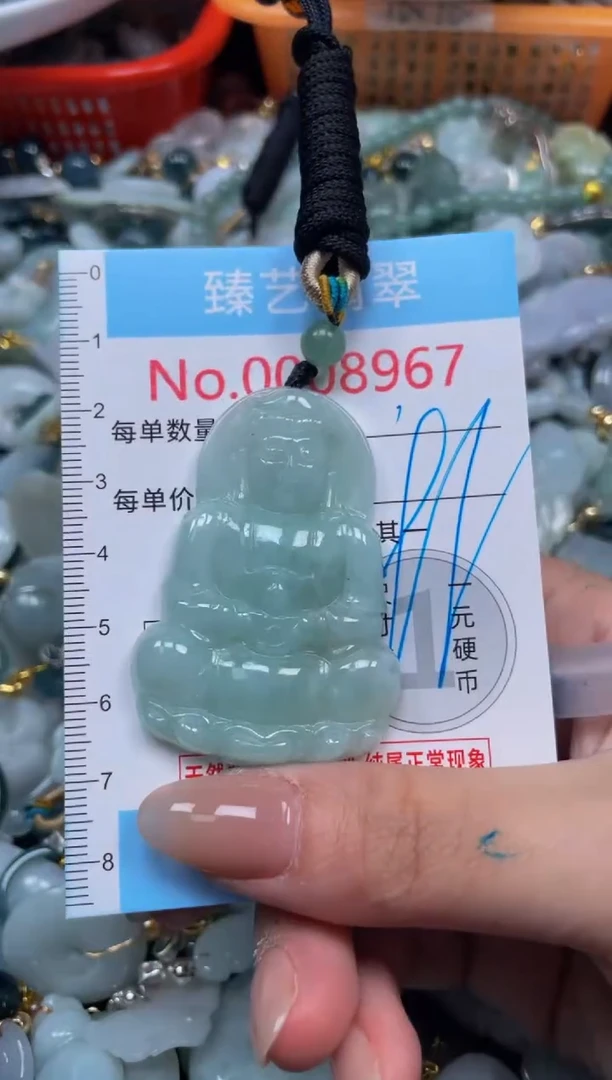 颈饰未镶嵌翡翠8967