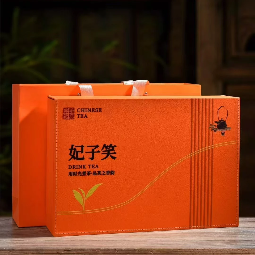 老付家的茶 妃子笑红茶