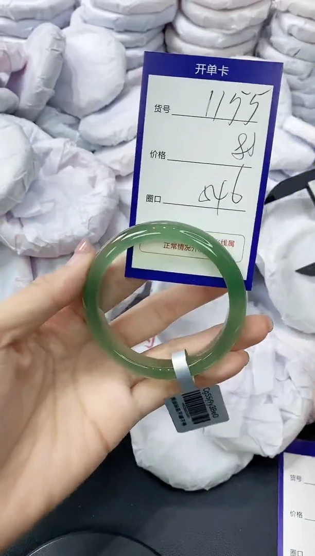 玛瑙/玉髓手镯未镶嵌1155