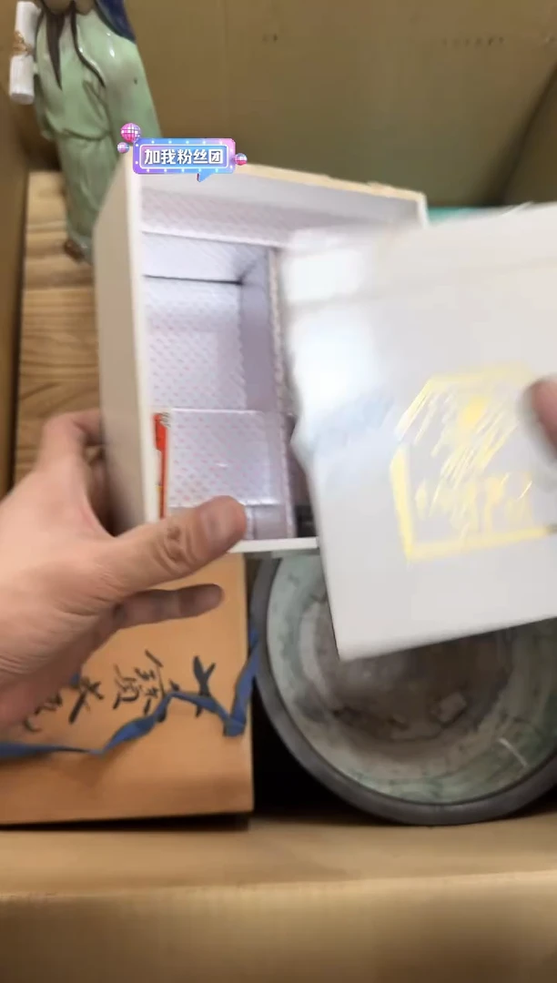 瓷片096单品单价.谨慎购买