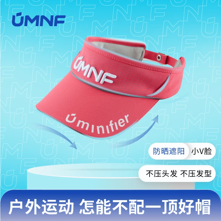 UMNF明霓菲 | 遮阳挡汗可插眼镜帽围可调节空顶帽