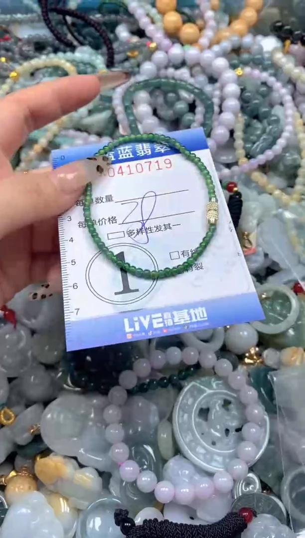 颈饰未镶嵌翡翠闪购0410719