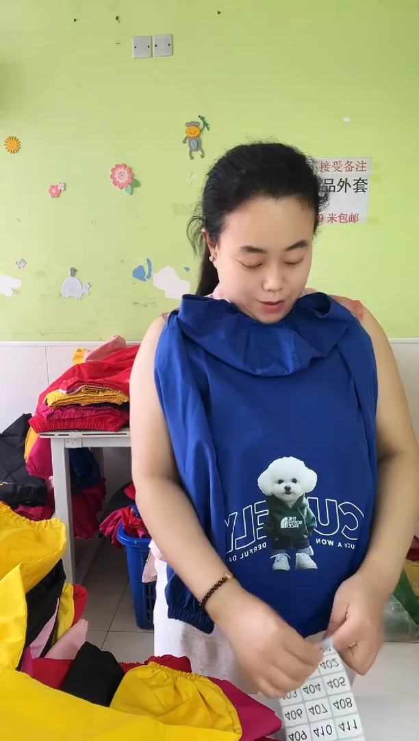 春秋外套150码-399