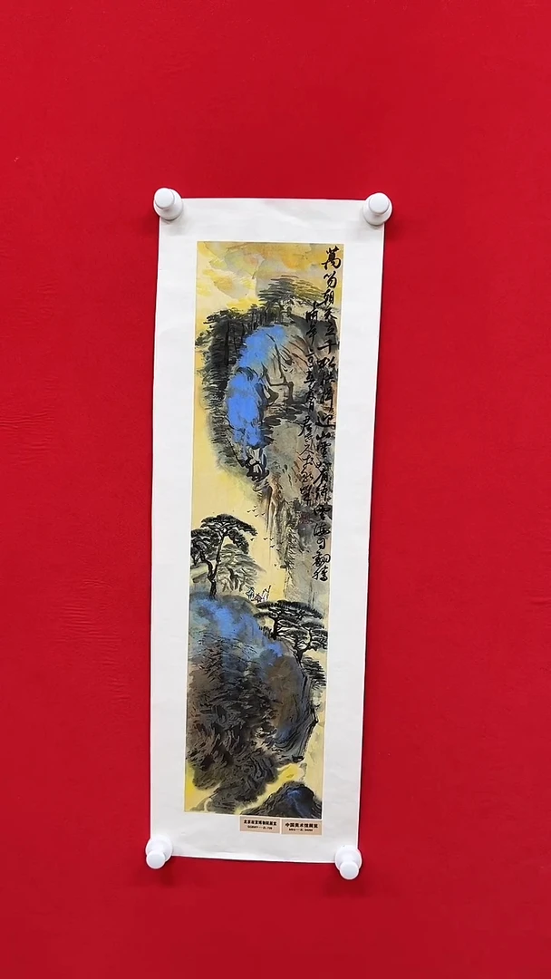 国画山东国鉴FJS国画作品